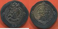Antike Münzen 579 DRACHMES ROYAUME DE SASSANIDES CHROSOES I 531- POIDS 4.07g ETAT SUPERBE TRÈS JOLIE MONNAIE AVEC FLAN LARGE -