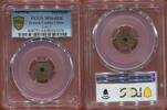 Ausländische Münzen COCHINCHINE 1 SAPÈQUE ANNÉE 1875 K ÉTAT SPL/FDC VENDU SOUS COQUE PCGS MS64RB NUMERO 40642678. https://www.pcgseurope.com/Cert/40 -