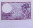 5 Francs Violet type 1917 5 Francs Violet 31.8.1933, C.57491/556, SUP EF