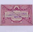 50 Pfennig Metz , Camp de prisonniers SUP EF