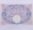 50 Francs Rose et Bleu 50 Francs Bleu et Rose 22.3.1924, G.10494/256, TTB VF