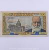 500 Francs Victor Hugo 500 Francs Victor Hugo 6.1.1955, Y.65/79238, TB/TB+ -