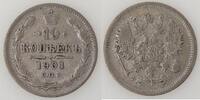 Russie 10 Kopecks Russie, Russia 1901, TB+, KM Y#20a.2 -