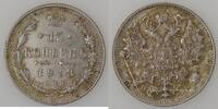 Russie 15 Kopecks Russie, Russia 1913, TTB/TTB+, KM Y#21a.2 -
