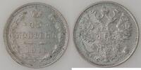 Russie 15 Kopecks Russie, Russia 1916, SUP, KM Y#21a.2 -