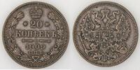 Russie 20 Kopecks Russie, Russia 1909, TTB, KM Y#22a.1 -