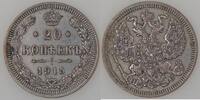 Russie 20 Kopecks Russie, Russia 1915, TTB+, KM Y#22a.1 -
