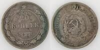 Russie 20 Kopecks Russie, Russia 1923, TB+, KM Y#82 -