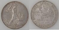 Russie 50 Kopecks Russie, Russia 1924, TTB+, KM Y#89.1 -