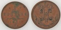 Russie Russie, Russia, 1/2 Kopeck 1911, TB+, KM Y#48.1 -
