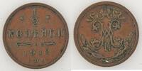 Russie Russie, Russia, 1/2 Kopeck 1912, TTB, KM Y#48.1 -