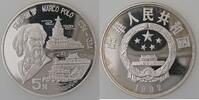 China Chine, 5 Yuan 1992, SPL, KM#467 -