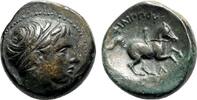 Greek - Macedon AE Unit - Uncertain mint. Macedonian Kingdom, Philip II - -