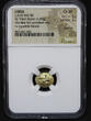 Lydia Third-Stater (Trite) c. 610-546 avant J.-C. SUP+