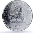 Ethiopia 10 dollars Emperor Haile Selassie I Politics MS67 PCGS silver coin 1972 FB