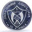 UAE  Fujairah 10 riyals Apollo XII KM-5 Space Moon Landing proof silver coin 1969 FB