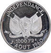 Niger 1000 francs President Hamani Independence TRIAL ESSAI silver coin 1960 FB