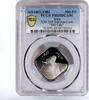 Iraq 500 fils Iraq 500 fils Babylon Lion Sculpture PR69 PCGS nickel coin 1982 -