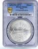 Iraq 1 dinar Iraq 1 dinar Oil Nationalization Sun Tanker Ship MS64 PCGS silver coin 1973 -