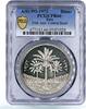 Iraq 1 dinar Iraq 1 dinar 25th Anniversary of Central Bank PR66 PCGS silver coin 1972 -