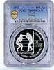Albania 10 leke Albania 10 leke Barcelona Olympic Games Boxing PR69 PCGS silver coin 1992 -