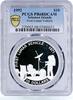 Solomon Islands 10 dollars Solomon Islands 10 dollars First Lunar Vehicle Space PR68 PCGS silver coin 1992 -