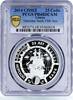 Ghana 25 cedis Ghana 25 cedis 25th Anniversary Marine Bank Ship PR68 PCGS silver coin 2014 -