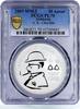 Abkhazia 10 apsars Abkhazia 10 apsars Painter Alexander Chachba Art PL70 PCGS silver coin 2009 -