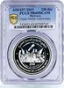 Morocco 250 dirhams Morocco 250 dirhams 40 Years of the Green March PR69 PCGS silver coin 2015 -