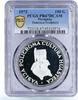 Paraguay 150 guaranies Paraguay 150 guaranies Huasteca Sculpture Statue PR67 PCGS silver coin 1973 -