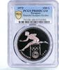 Paraguay 150 guaranies Paraguay 150 guaranies Munich Olympic Games Hurdler PR68 PCGS silver coin 1972 -