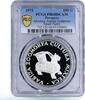 Paraguay 150 guaranies Paraguay 150 guaranies Mixteca Animal Statue Small Purity PR68 PCGS Ag coin 1973 -
