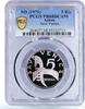 UAE 5 riyals Ajman 5 riyals Save Venice Rashid PR68 PCGS silver coin 1971 -
