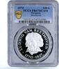 Paraguay 150 guaranies Paraguay 150 guaranies Composer Ludwig van Beethoven PR67 PCGS silver coin 1974 -