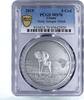 Ghana 5 cedis Ghana 5 cedis Endangered Wildlife Stork Bird Fauna MS70 PCGS silver coin 2019 -