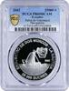 Ecuador 25000 sucres Ecuador 25000 sucres Balsawood Sailing Raft Ship PR69 PCGS silver coin 2002 -