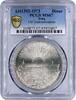 Iraq 1 dinar Iraq 1 dinar Oil Nationalization Sun Tanker Ship MS67 PCGS silver coin 1973 -