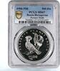 Bosnia and Herzegovina 500 dinara Bosnia and Herzegovina 500 dinara Hoopoe Bird Fauna MS67 PCGS CuNi coin 1996 -