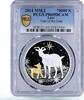 Laos 70000 kip Laos 70000 kip Year of the Goat Animals Fauna PR69 PCGS gilded silver coin 2014 -
