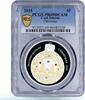 Cook Islands 5 dollars Cook Islands 5 dollars Christmas Diner Jesus Christ PR69 PCGS silver coin 2015 -