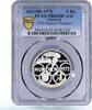 UAE 5 riyals Fujairah 5 riyals Munchen Summer Olympic Games PR68 PCGS proof silver coin 1970 -