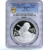 Iraq 1 dinar Iraq 1 dinar 50th Anniversary of Army PR66 PCGS silver coin 1971 -