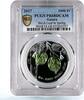 Guinea 1000 francs Guinea 1000 francs 4 Seasons Birch Tree Leaf Spring Flora PR68 PCGS Ag coin 2017 -