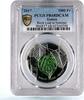 Guinea 1000 francs Guinea 1000 francs 4 Seasons Birch Tree Leaf Summer Flora PR68 PCGS Ag coin 2017 -