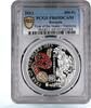 Rwanda 500 francs Rwanda 500 francs Lunar Year of the Snake Harmony PR69 PCGS silver coin 2013 -