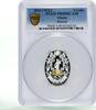 Ghana 5 cedis Ghana 5 cedis Architecture Rococo Style Sculpture Art PR69 PCGS silver coin 2014 -