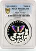 Laos 70000 kip Laos 70000 kip Happy Holiday Butterfly PR66 PCGS hologram silver coin 2014 -