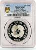El Salvador 150 colones Salvador 150 colones Union for the Peace Handshake MS67 PCGS silver coin 1992 -