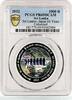 Sri Lanka 1000 rupees Sri Lanka 1000 rupees Friendship with Japan Damb PR69 PCGS silver coin 2012 -