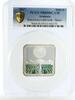 Armenia 5000 dram Armenia 5000 dram Barcelona Labyrinth Architecture PR69 PCGS silver coin 2017 -